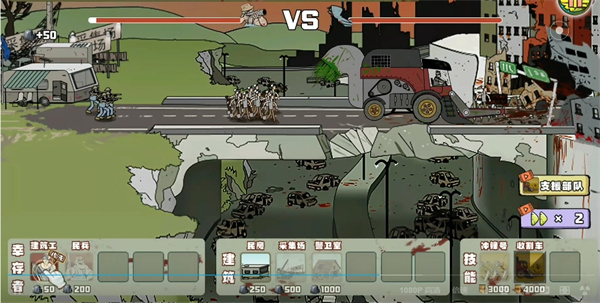 建筑工也疯狂无限金币版