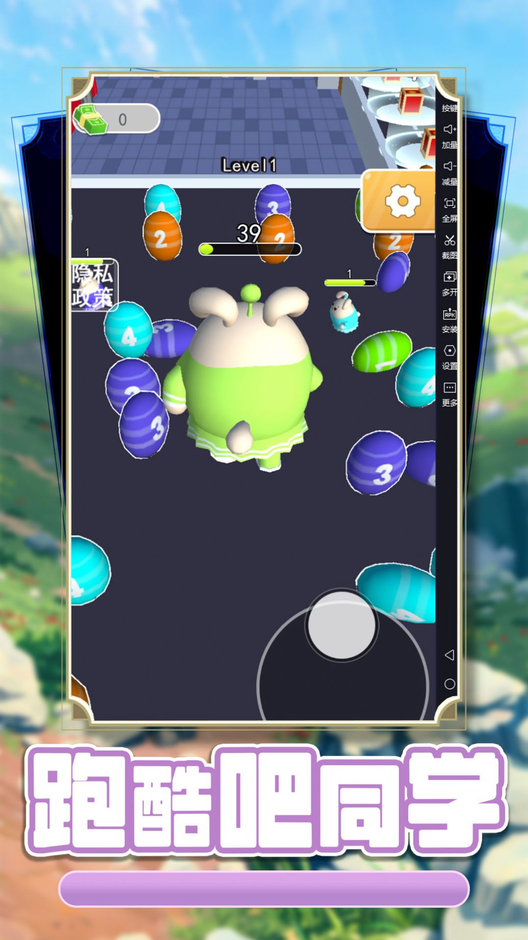 跑酷吧同学 跑酷吧同学