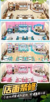 咖啡馆组织者Coffee Shop Organizer