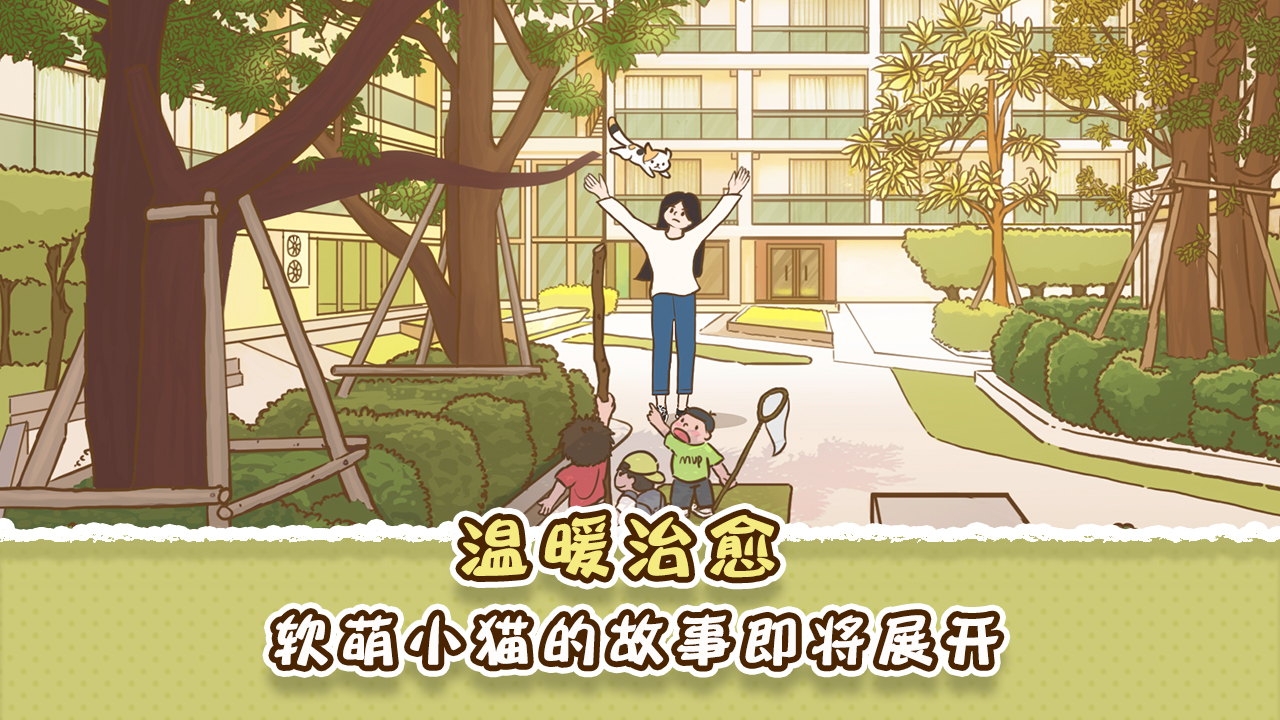 她和他的世界末日免费版