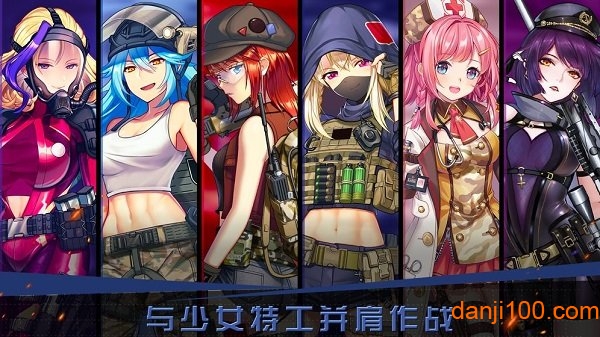 末日帝国守护你的城市手游