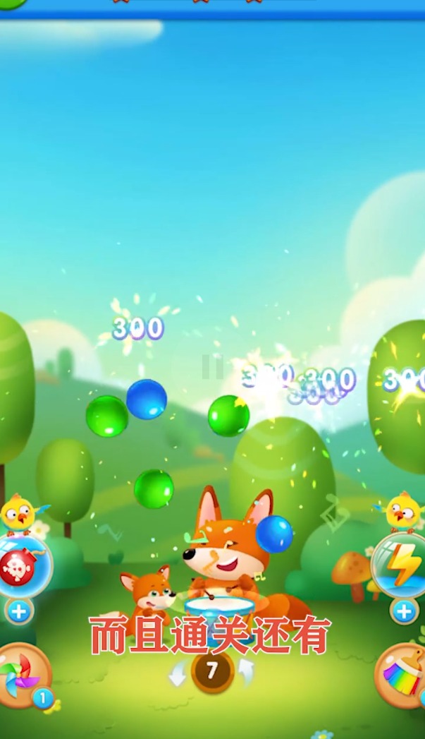 招财萌宠 招财萌宠