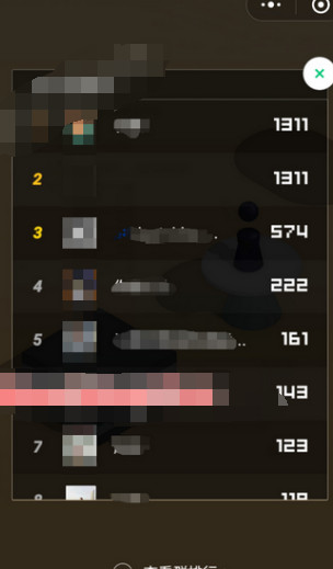 微信跳一跳辅助工具最新版