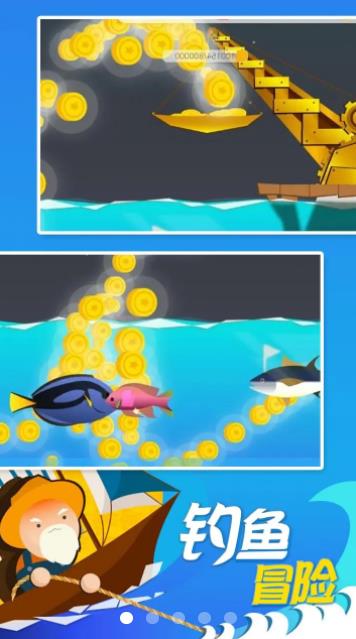 终极钓鱼模拟器2无限金币版