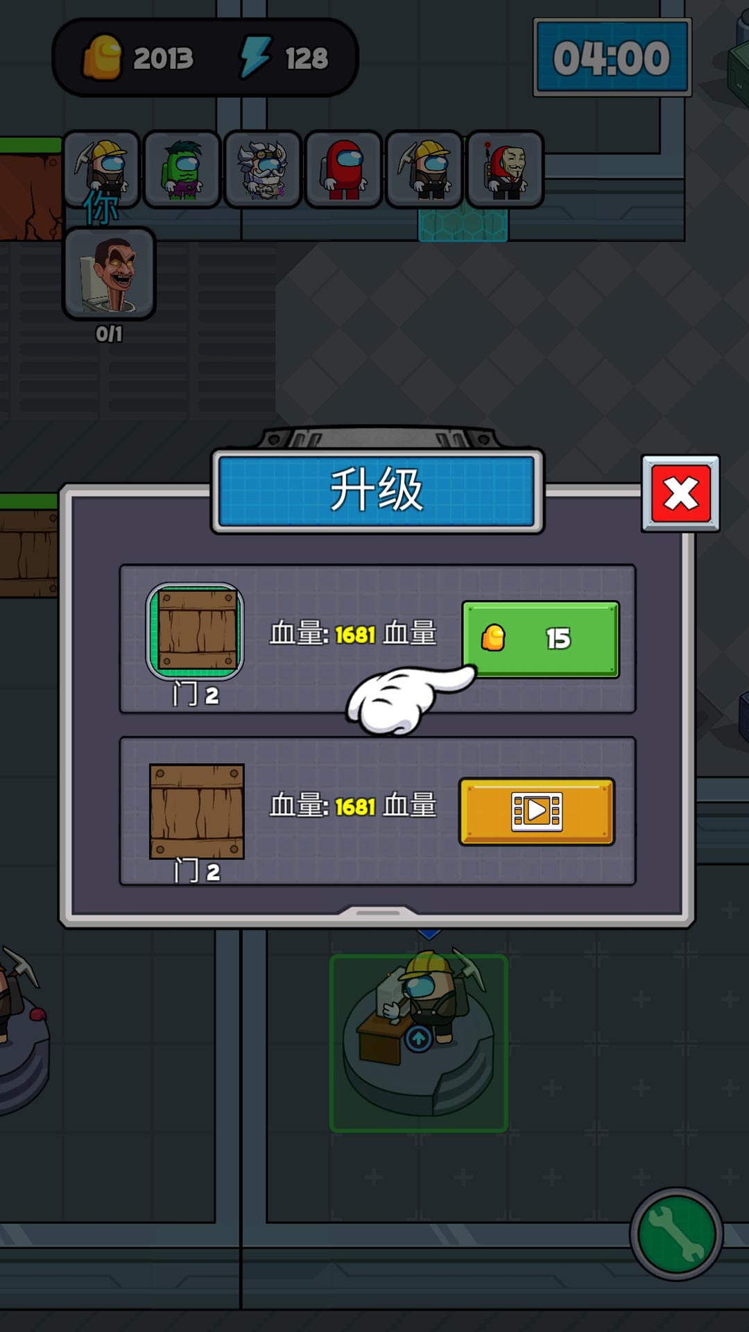 异星猎人 异星猎人