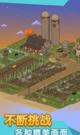 小镇探秘 小镇探秘