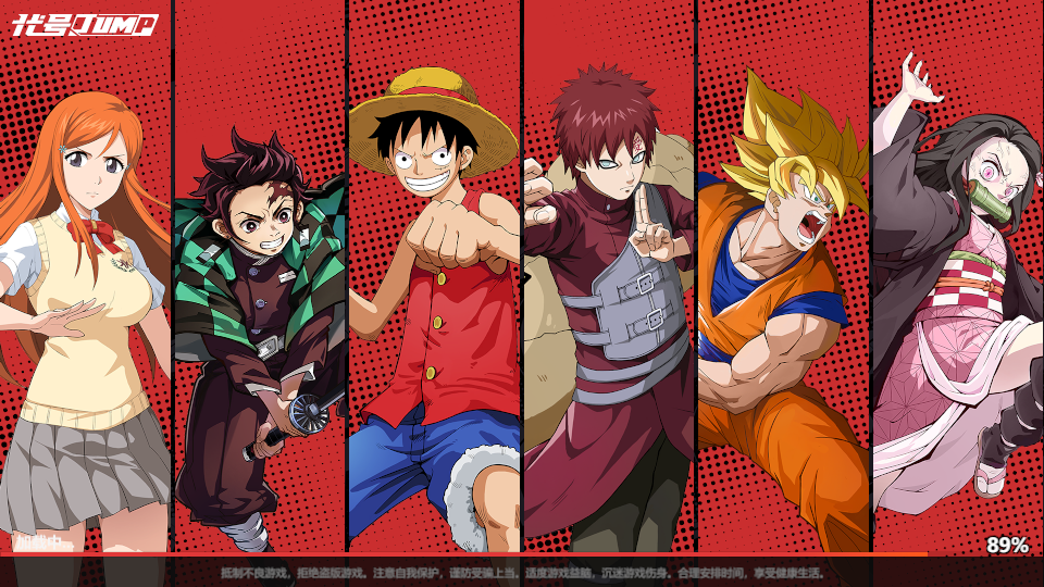 代号JUMP 手游下载