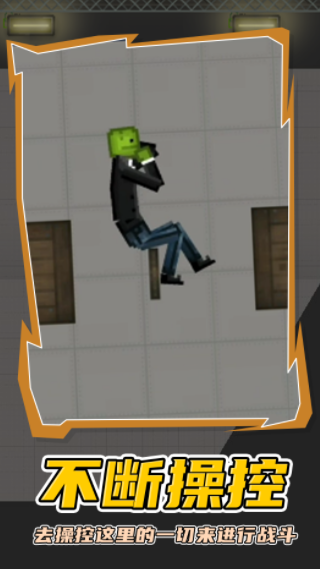 人类梦境游乐园 人类梦境游乐园