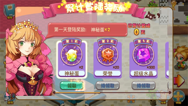 宠物王国重制版