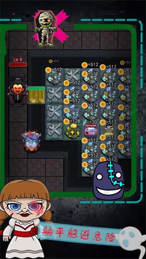 逃离恐怖屠夫密室