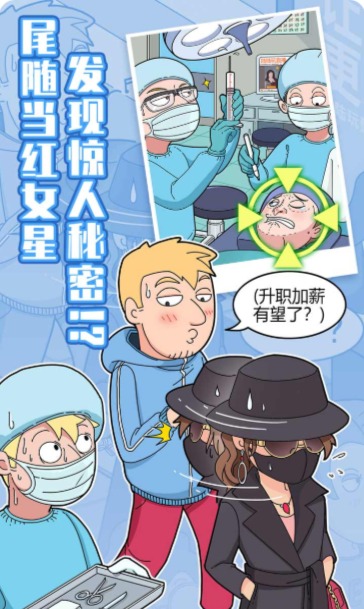 卓大卫的狗仔日记