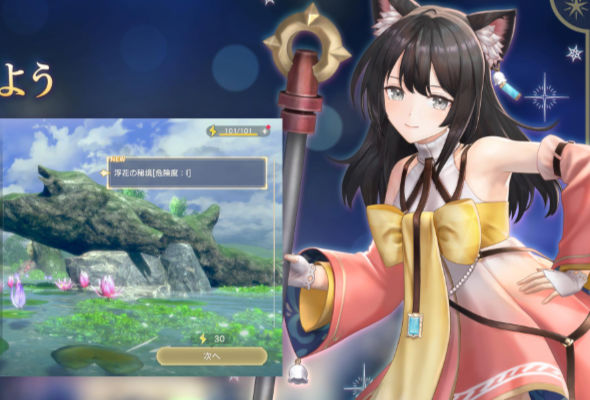 蕾丝莱利安娜的炼金工房2026版