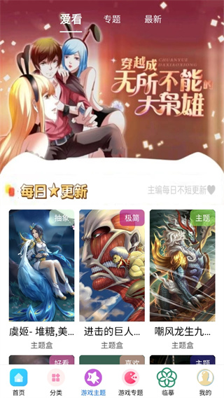 7733游戏盒2024最新版