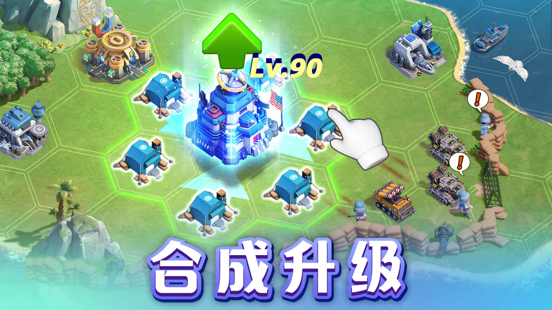 Top War: Battle Game(口袋奇兵微信版)