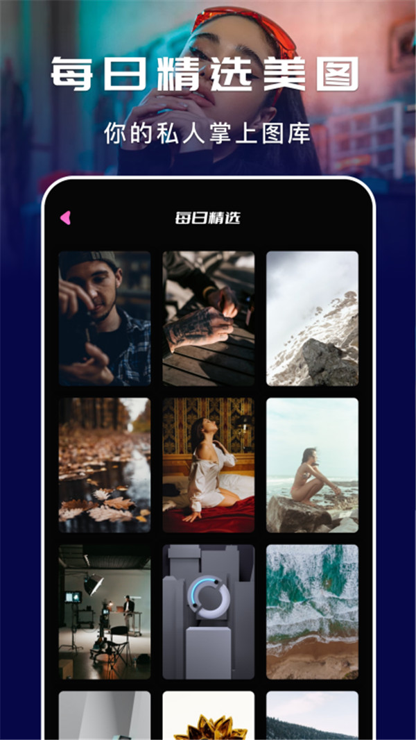 异次元漫画手机版 异次元漫画手机版