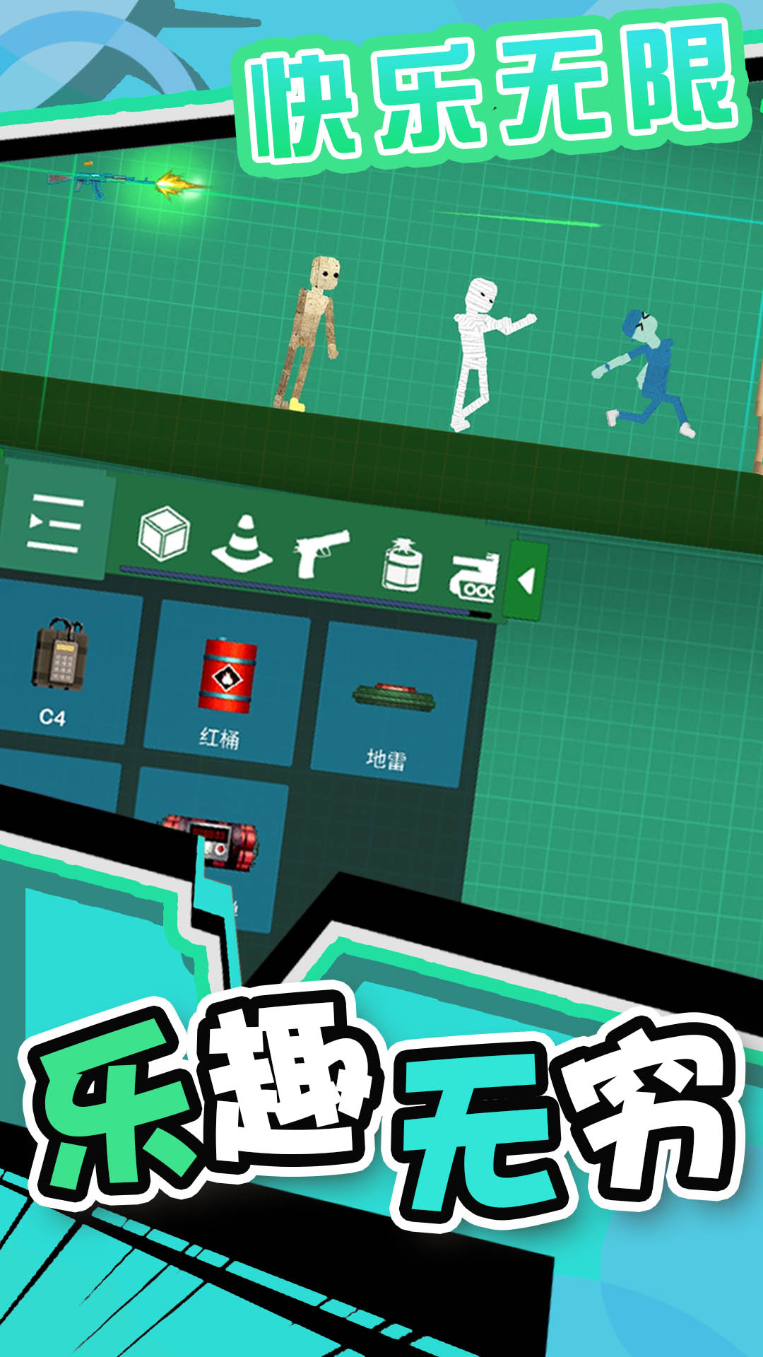 真实模拟解压器2 真实模拟解压器2