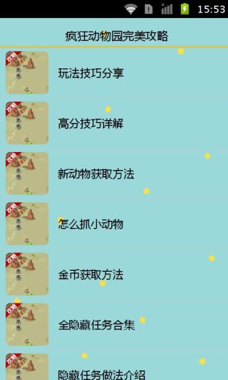 隐藏任务栏图标2026免费版