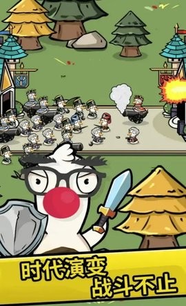 鹅鸭战争模拟 鹅鸭战争模拟