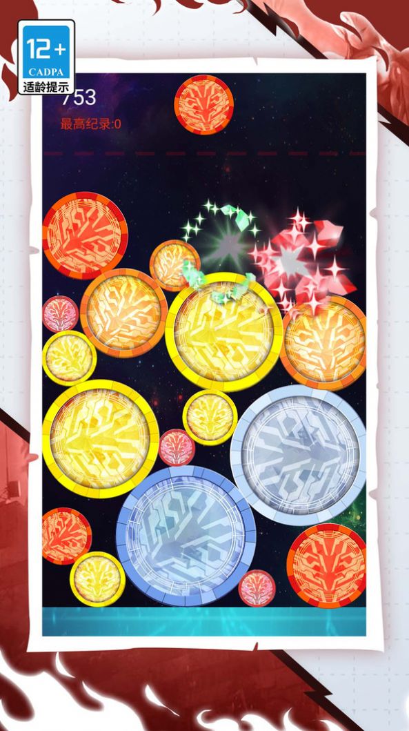 宇宙英雄合成 宇宙英雄合成