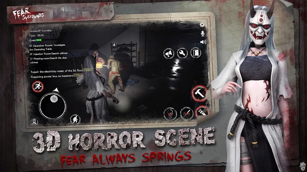 恐惧之间联机版（FearSurrounds）