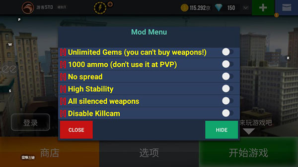 狙击猎手内置菜单2023最新版