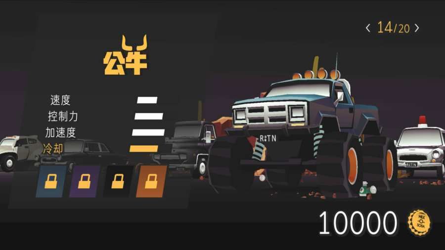 驾车远行 驾车远行