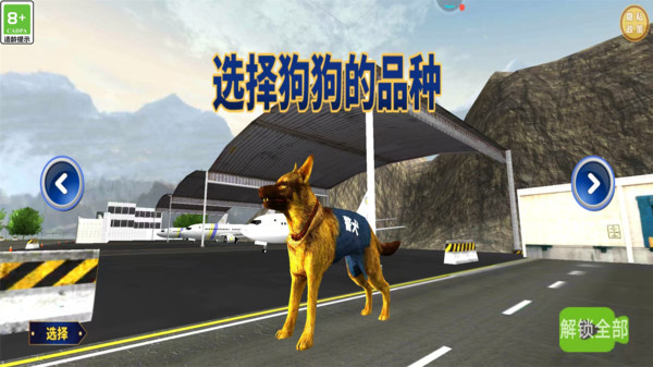 我想养条狗 我想养条狗