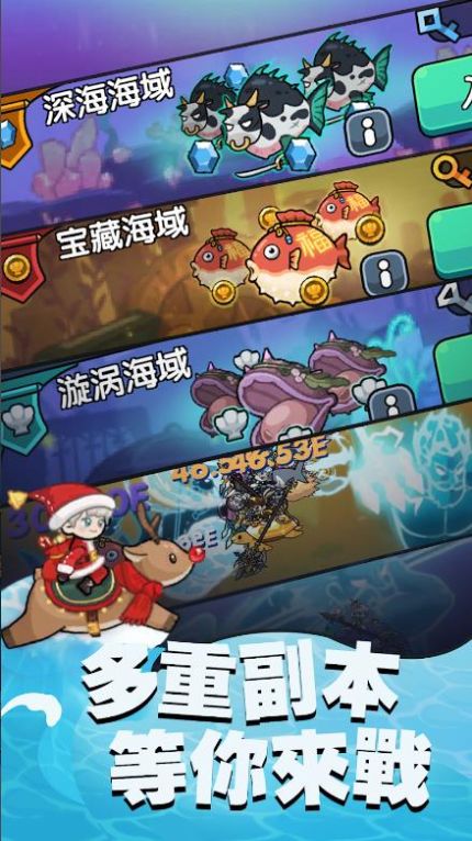 魚叉波塞冬 魚叉波塞冬