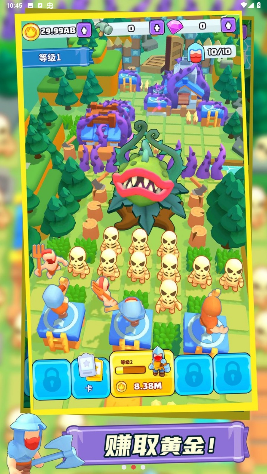 勇士大融合 勇士大融合