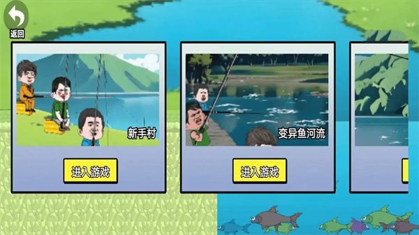 楚新钓2 楚新钓2