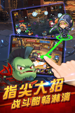 部落英雄 部落英雄