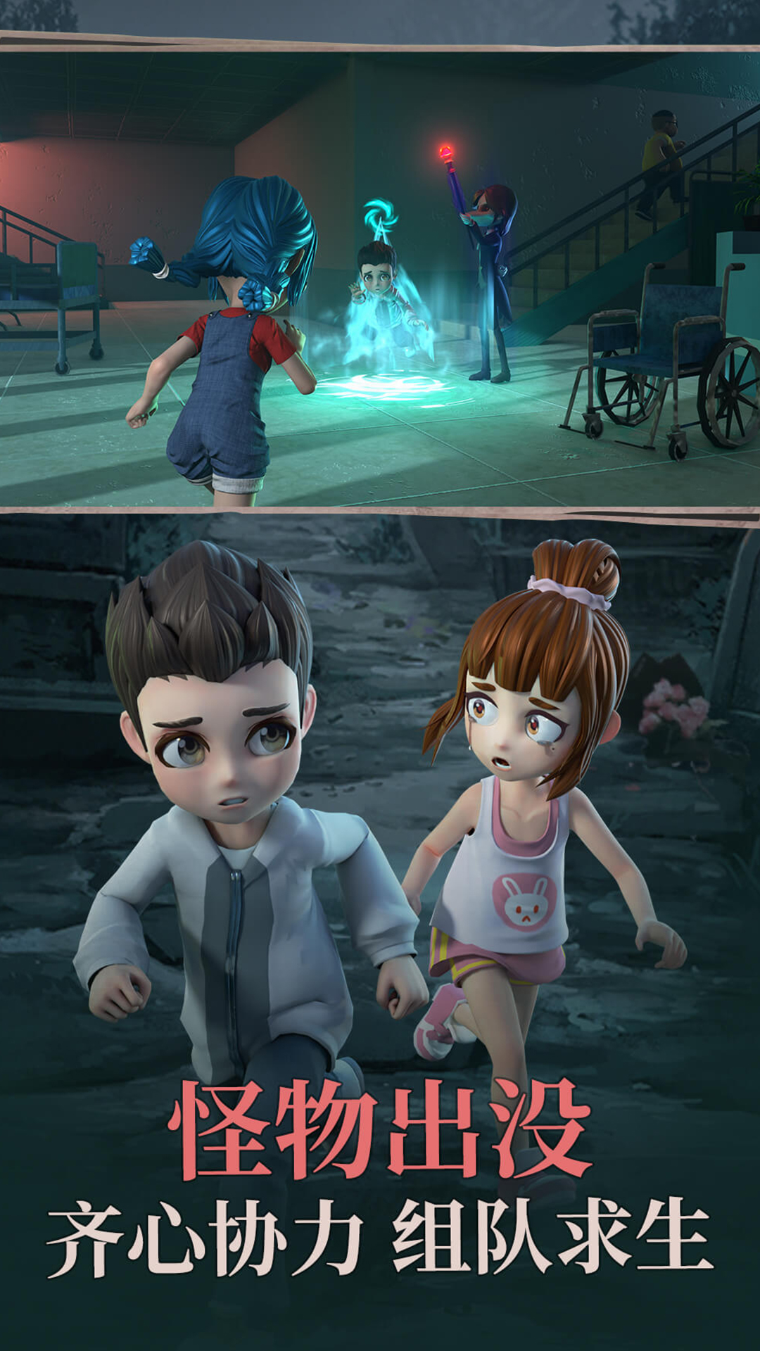 恐怖之地 恐怖之地