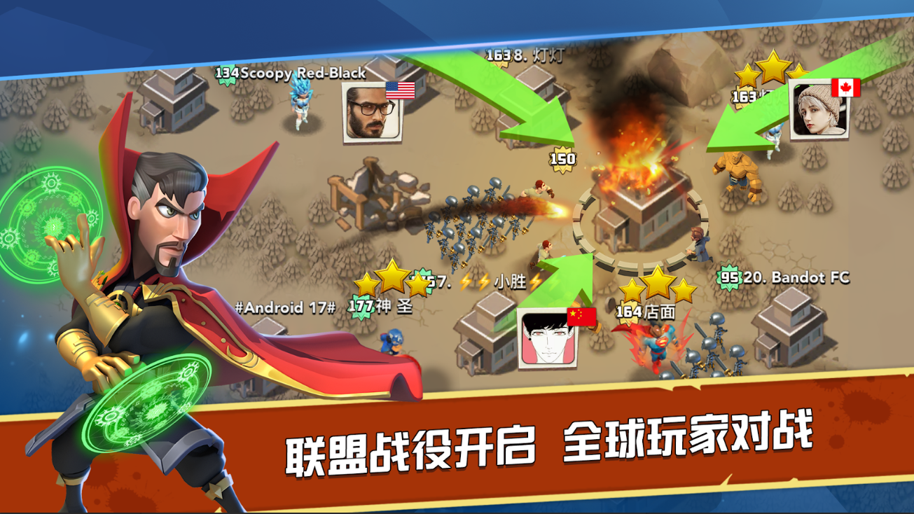 末日争霸安卓最新2026版