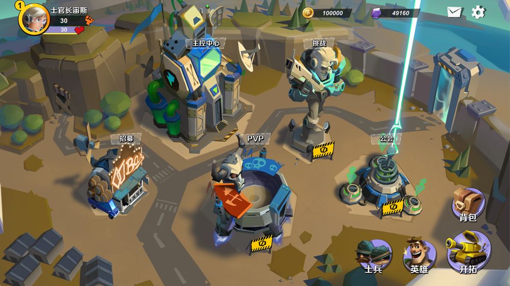 黎明之地10倍经验版