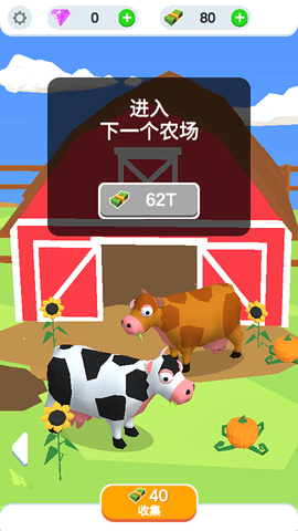 鸡蛋工厂大亨免费内置功能菜单最新版