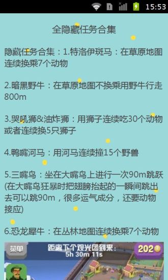 隐藏任务栏图标2026免费版