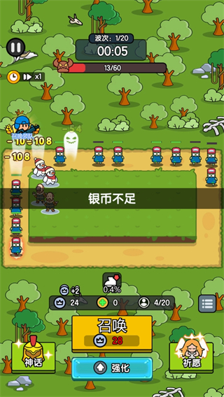 超幸运塔防手机版