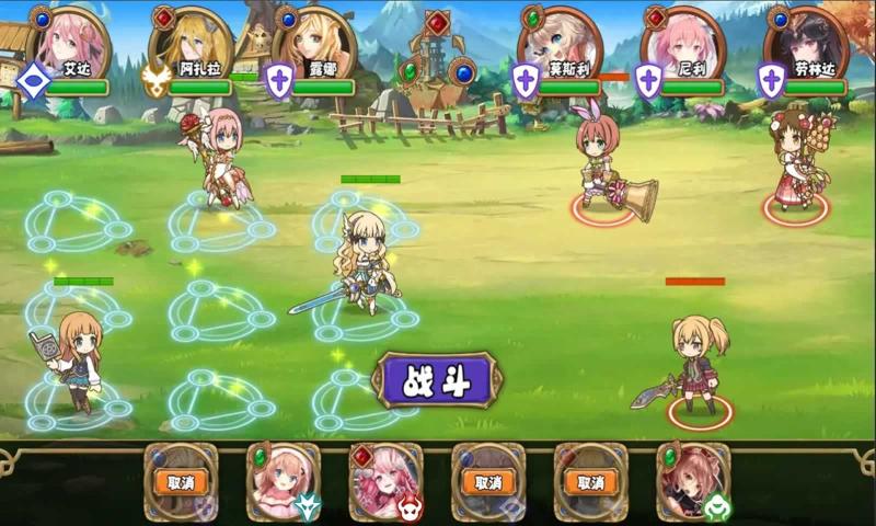 火炎纹章佣兵传说手游