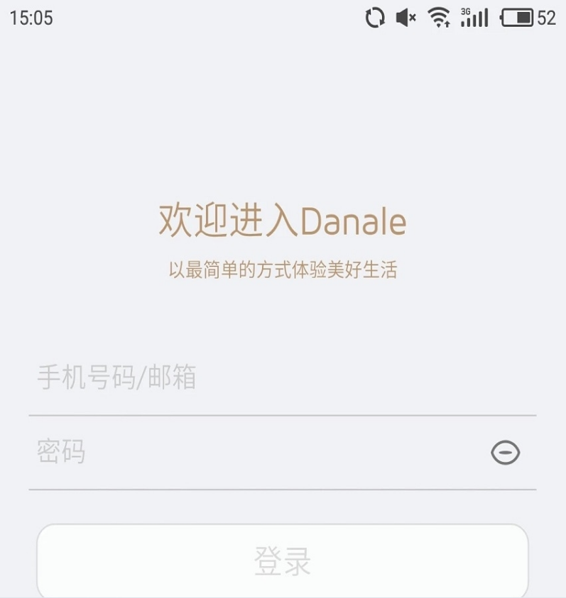 Danale Cam大拿监控苹果版