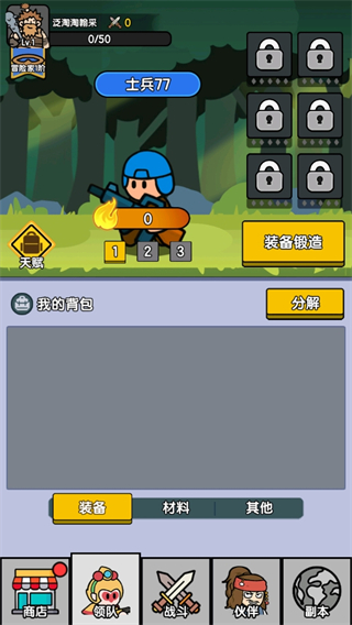 超幸运塔防手机版