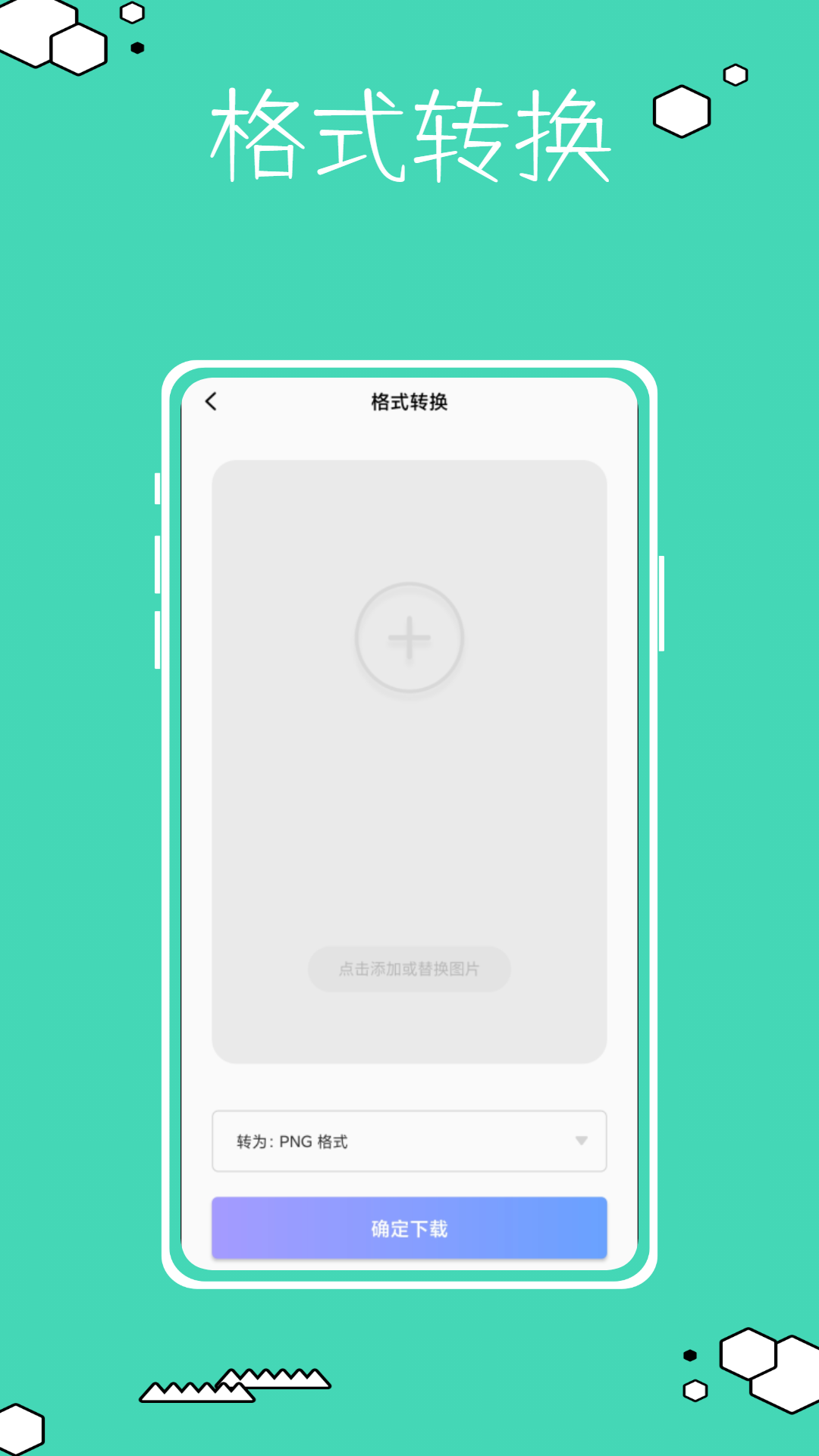 复古相机鸭 复古相机鸭