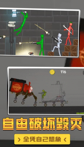 自然世界沙盒模拟器