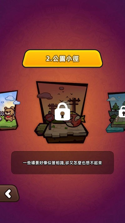 迷你英雄幸存者中文版