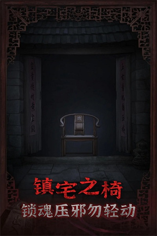 封门村手游完整版