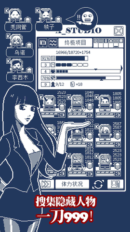 建筑吧公司软件