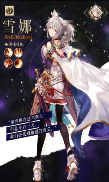 元宇宙:爱琳诗篇 元宇宙:爱琳诗篇