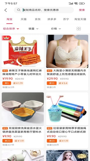 阿邻生活 阿邻生活