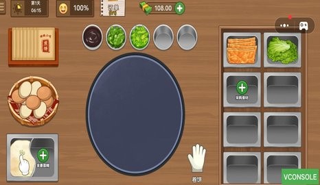 街角摆地摊官网版