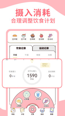 �������ʳ