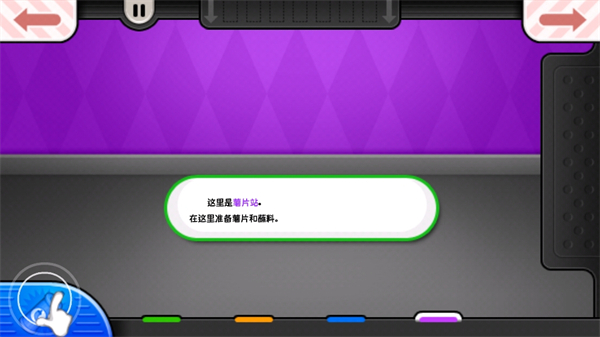 老爹沙威玛无限金币版安卓版